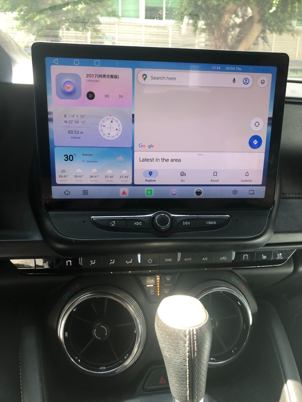 USED Android 13 Car Stereo For Chevrolet Camaro 2016-2025 Radio GPS Carplay AHD
