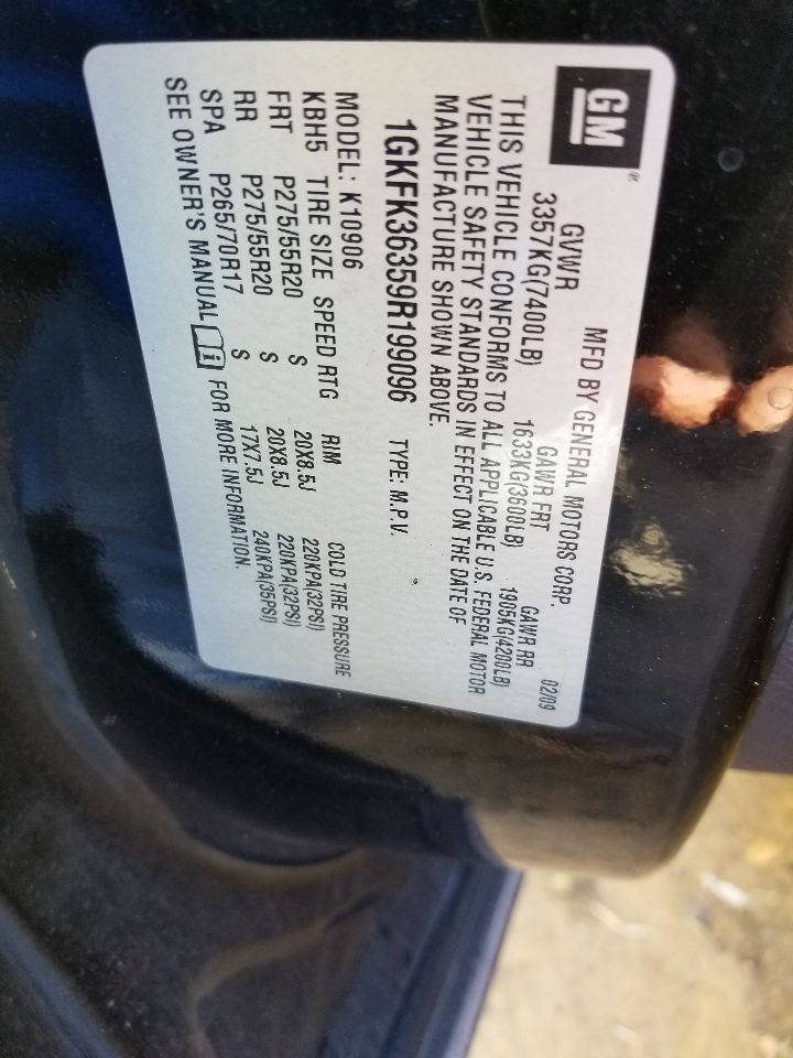 Audio Equipment Radio Opt Uvb ID 25894202 Fits 08-09 TAHOE 4965180