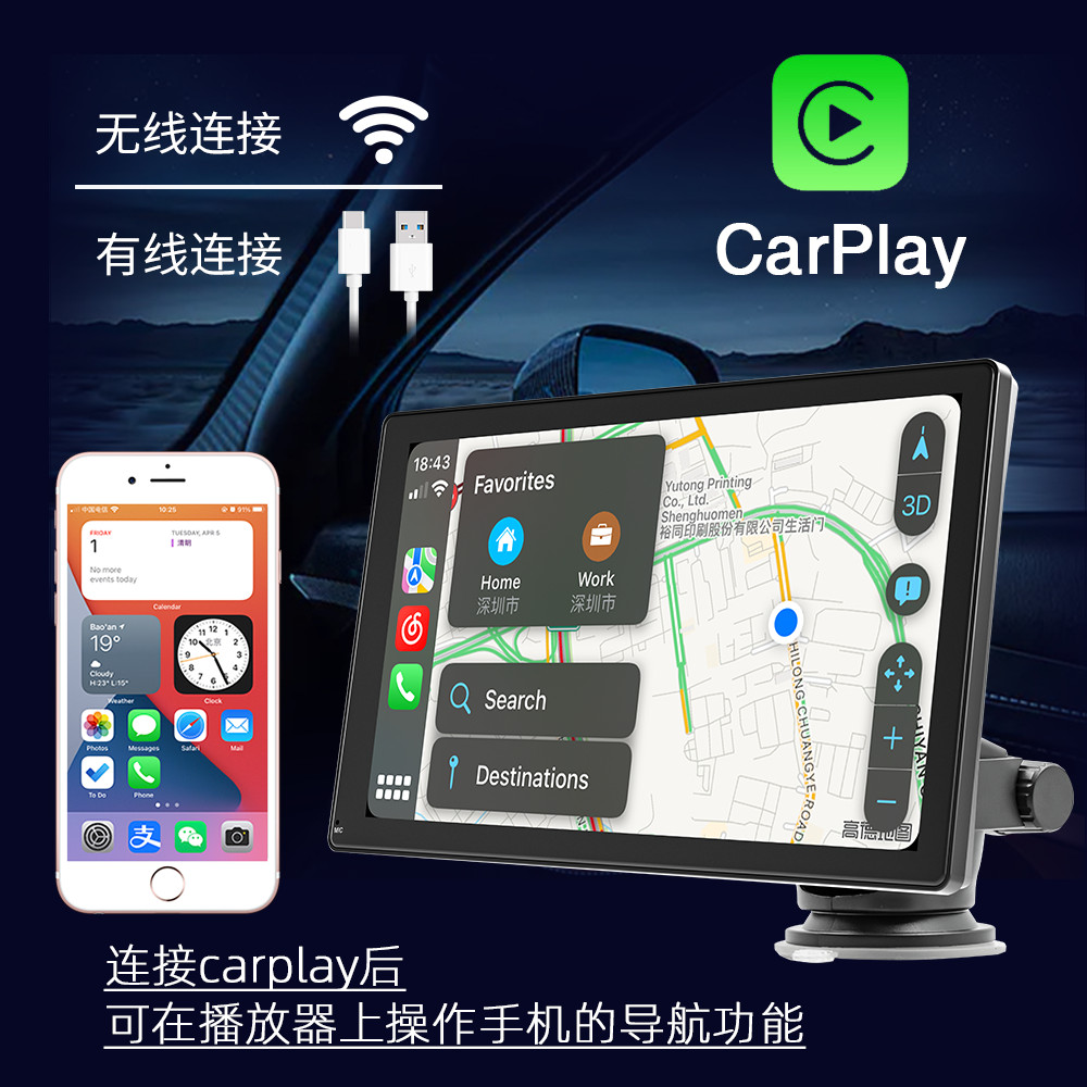 Car Radio MP5 Player For Apple CarPlay Bluetooth Mirror Link Built-in Speaker