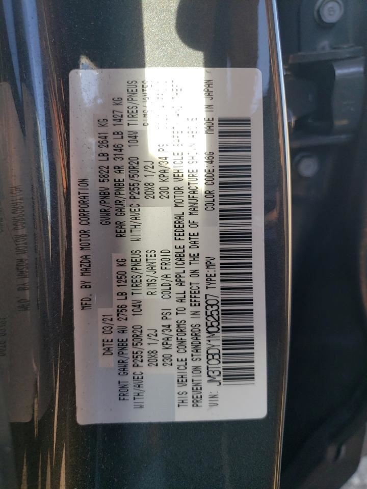 Audio Equipment Radio Receiver Am-fm-cd Fits 16-20 MAZDA 6 2127522