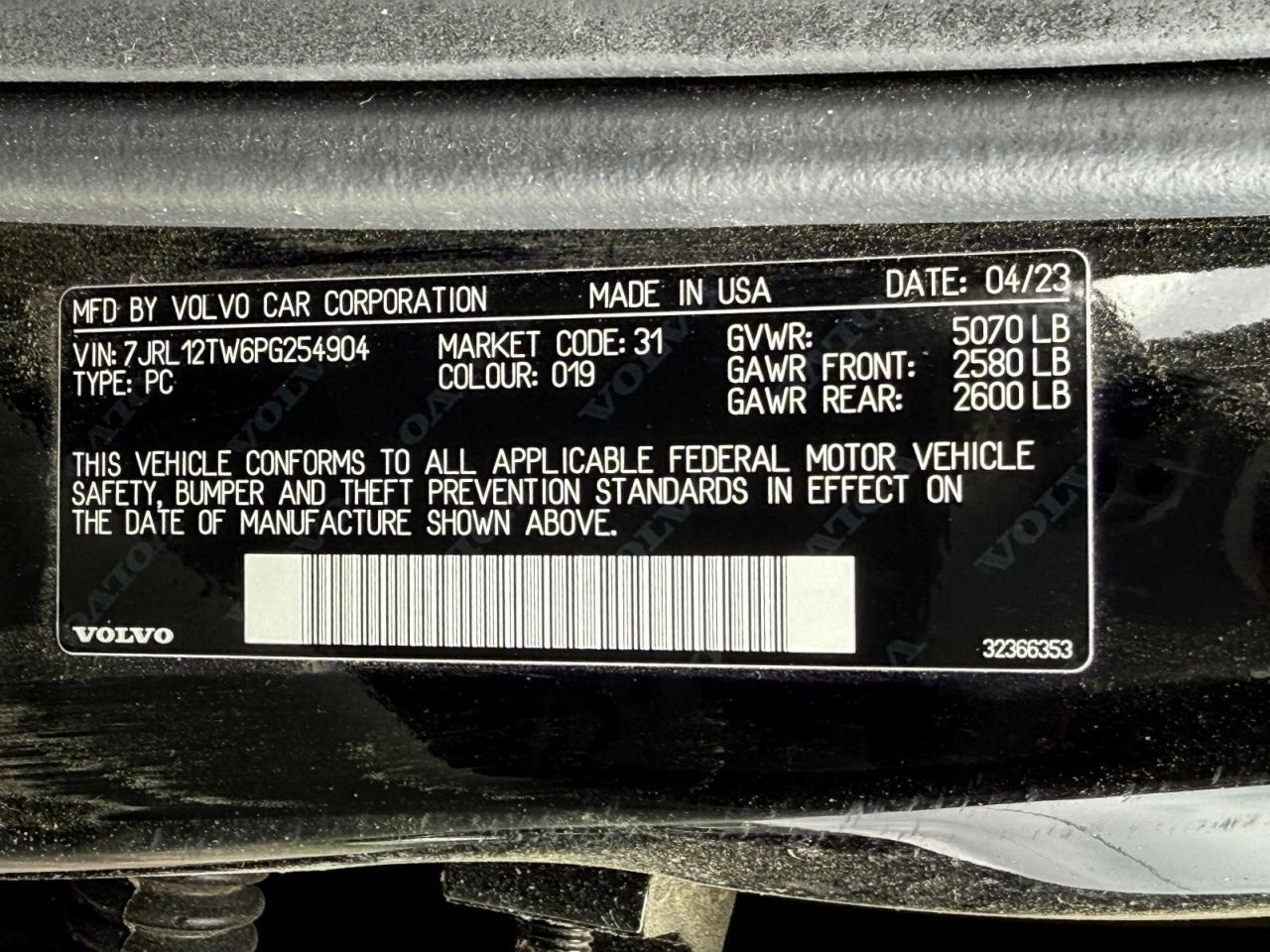 2023 Volvo S60 Audio Receiver