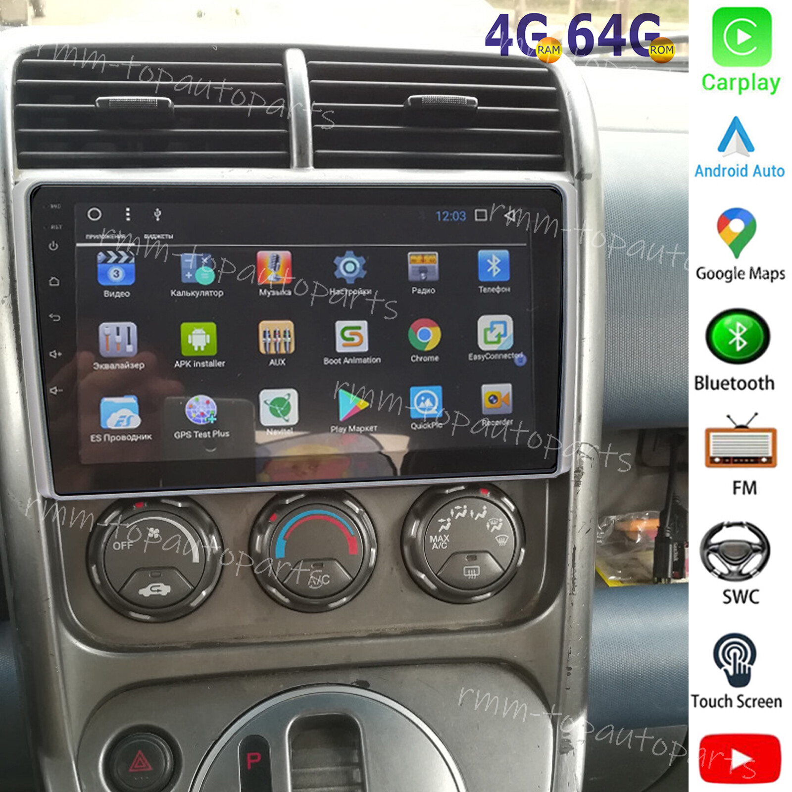 10.1″ Carplay For Honda Element 2003-2006 Car Stereo Radio GPS Navi RDS FM 4+64G