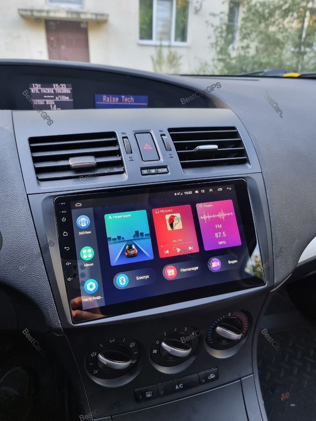 4+64G Stereo Radio GPS Navi WiFi FM BT For Mazda 3 2010-2013 Android 15 CarPlay