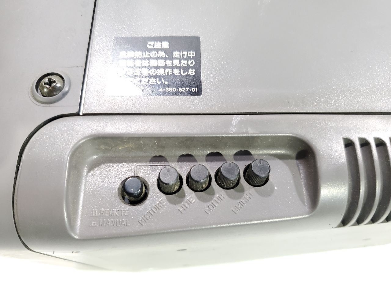 1994 Rolls Royce Silver Spur OEM Sony xtv-8 and xvm-6 Retro Monitor