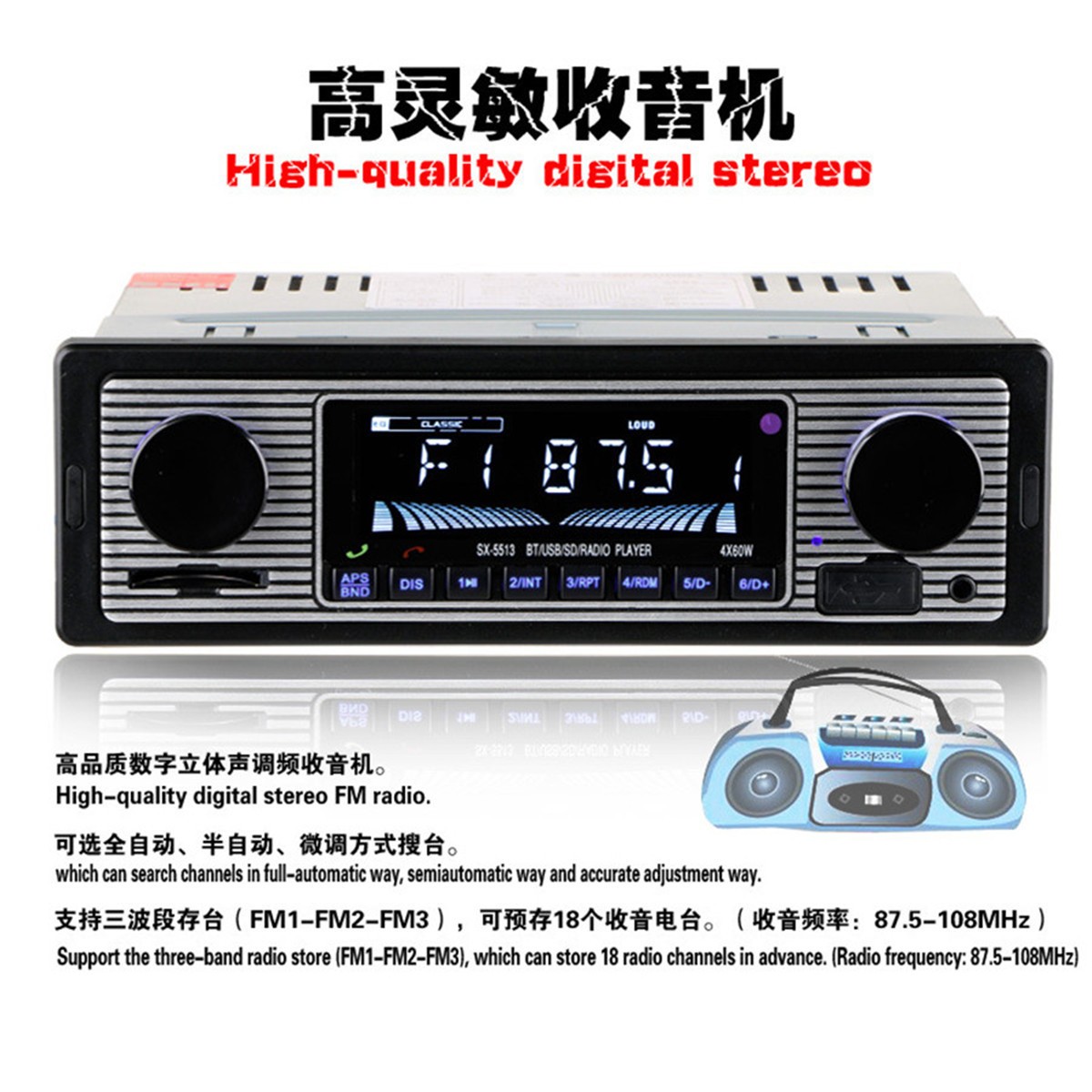 Car In-Dash MP3 Stereo Radio Player Bluetooth 4-Channel Output FM USB AUX In SD
