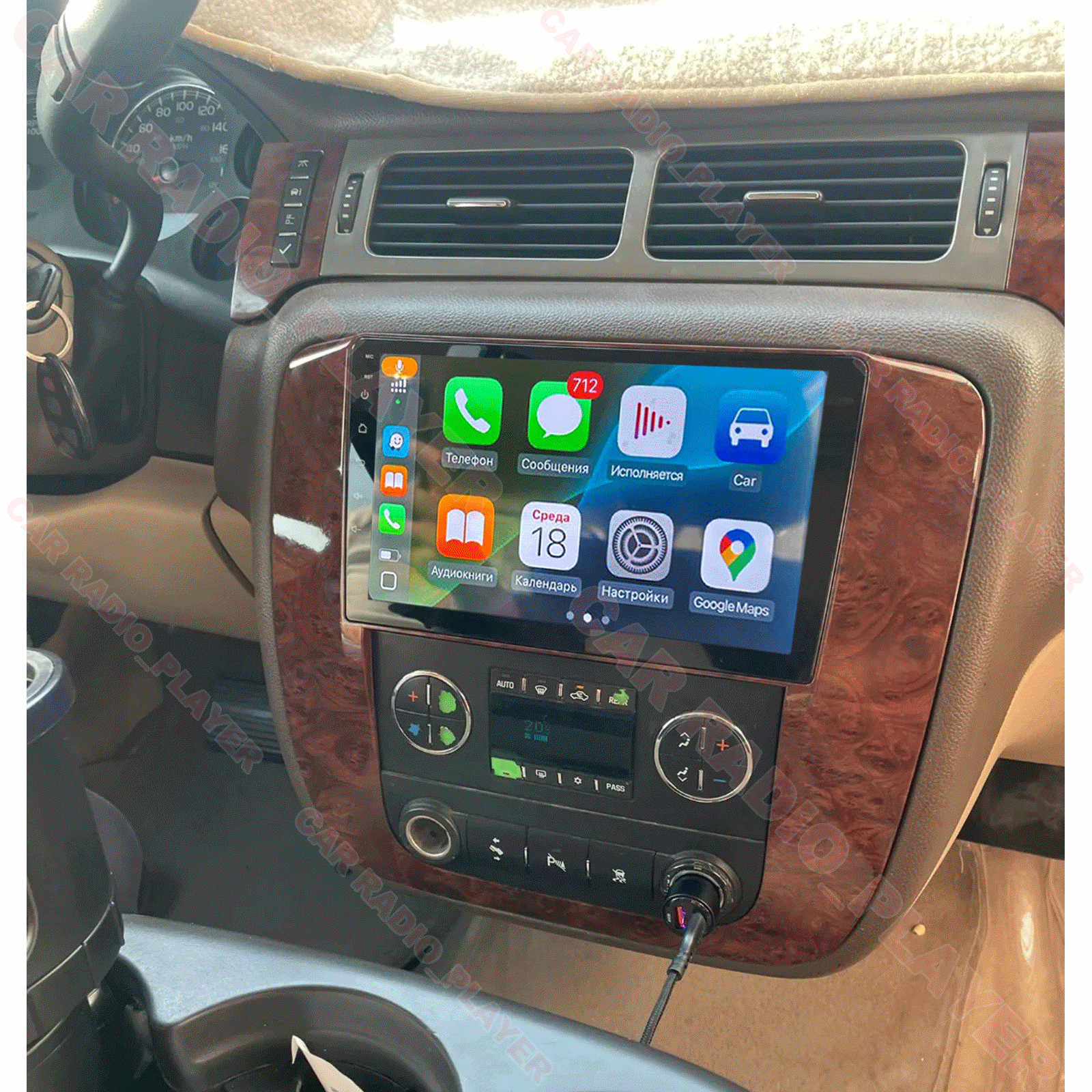 4+64G Android 14 Stereo Carplay GPS SAT Navi Head Unit For Chevy Tahoe 2007-2014