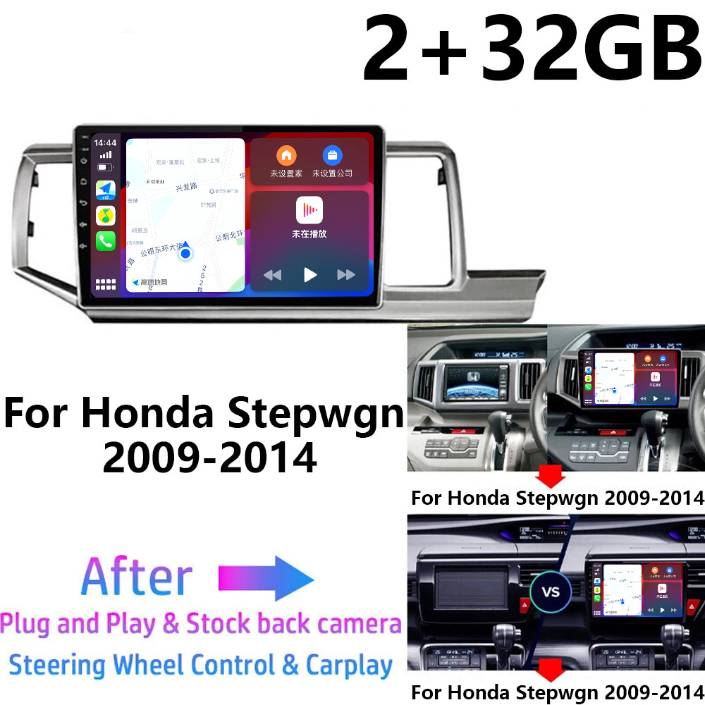 For Honda Stepwgn Multimedia Car Navi Stereo 2009-2014 Android GPS Carplay Radio