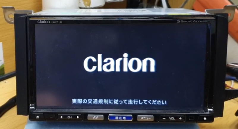 Clarion Navigation SD Card and Unlock Code — NX NXR GCX Japanese Map Password
