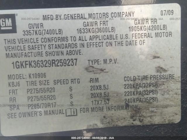Audio Equipment Radio Opt Uvb ID 25894202 Fits 08-09 TAHOE 2917415