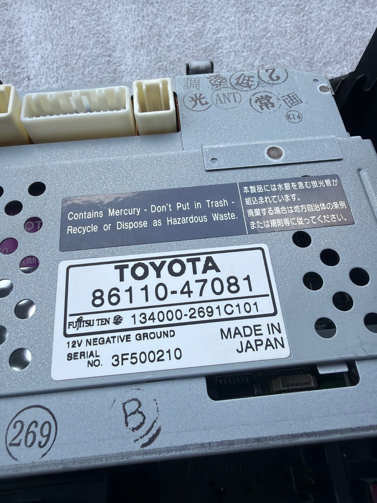 2004-2009 Toyota Prius Energy Monitor Radio Display Controls w/o GPS 86110-47081