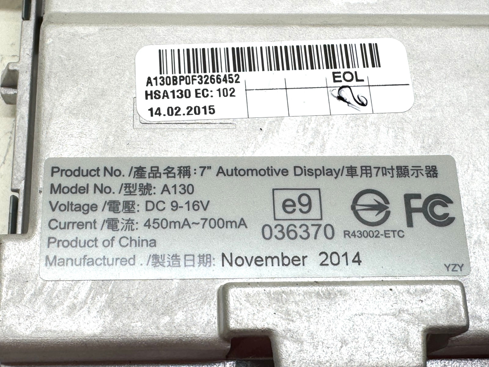 2013–2018 AUDI Q7 Q5 A5 INFO RADIO DISPLAY SCREEN 8R0919604A OEM