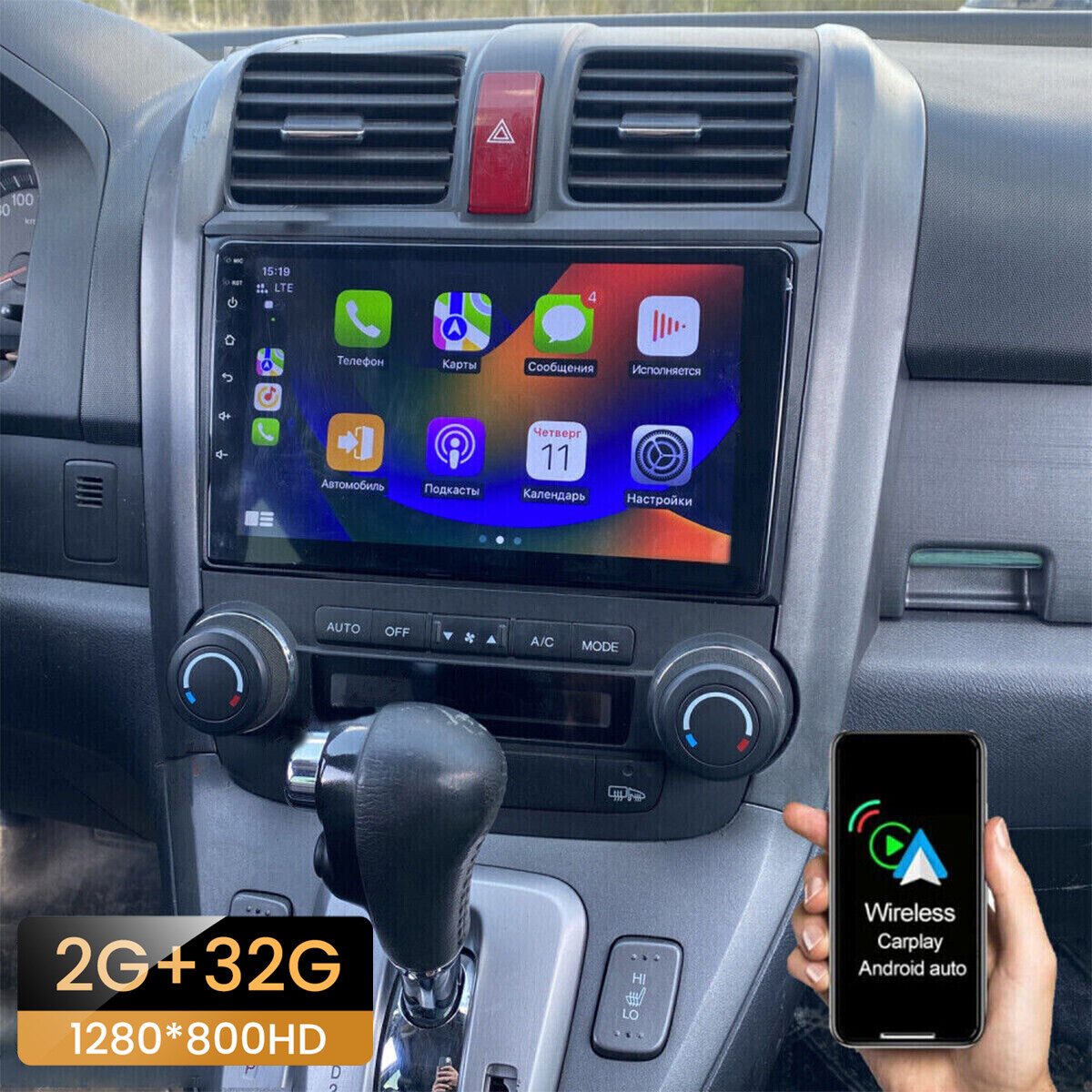 For Honda CRV 2007 2008 2009 2010 2011 Apple Carplay Android 12 Car Stereo Radio