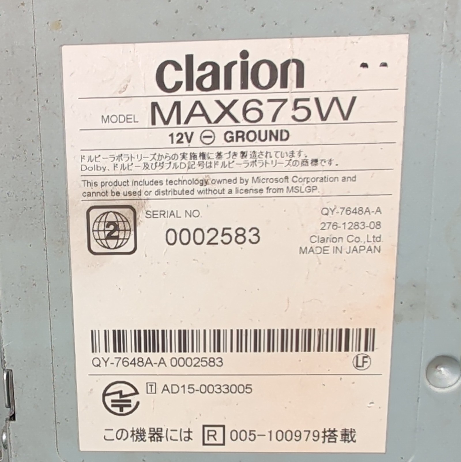 Clarion MAX675W Used tested JDM