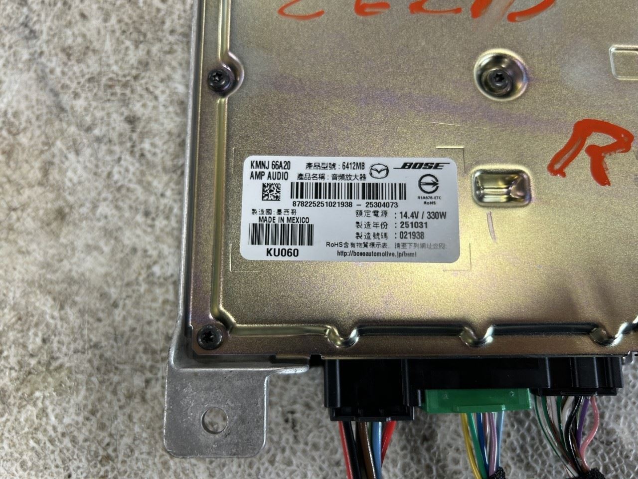 2026 MAZDA CX-70 OEM Bose Audio Amplifier Part Number KMNJ66A20