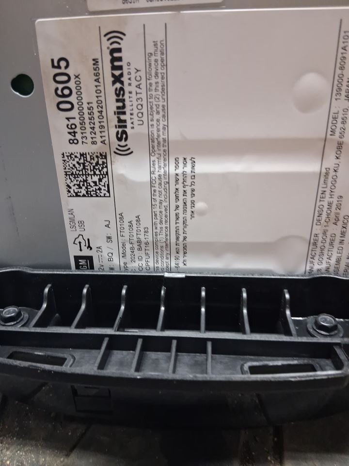TRAX 2019 Audio Equipment Radio 3172121