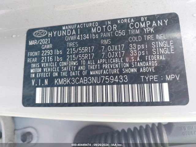Audio Equipment Radio Display And Receiver US Market Fits 22-23 KONA 11110802