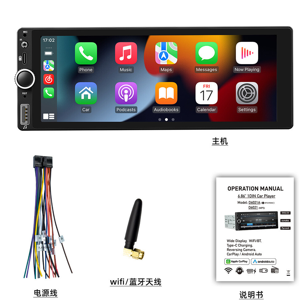 Auto Player Car Radio 6.86 inch Wireless Carplay 1Din MP5 BT RDS USB Android
