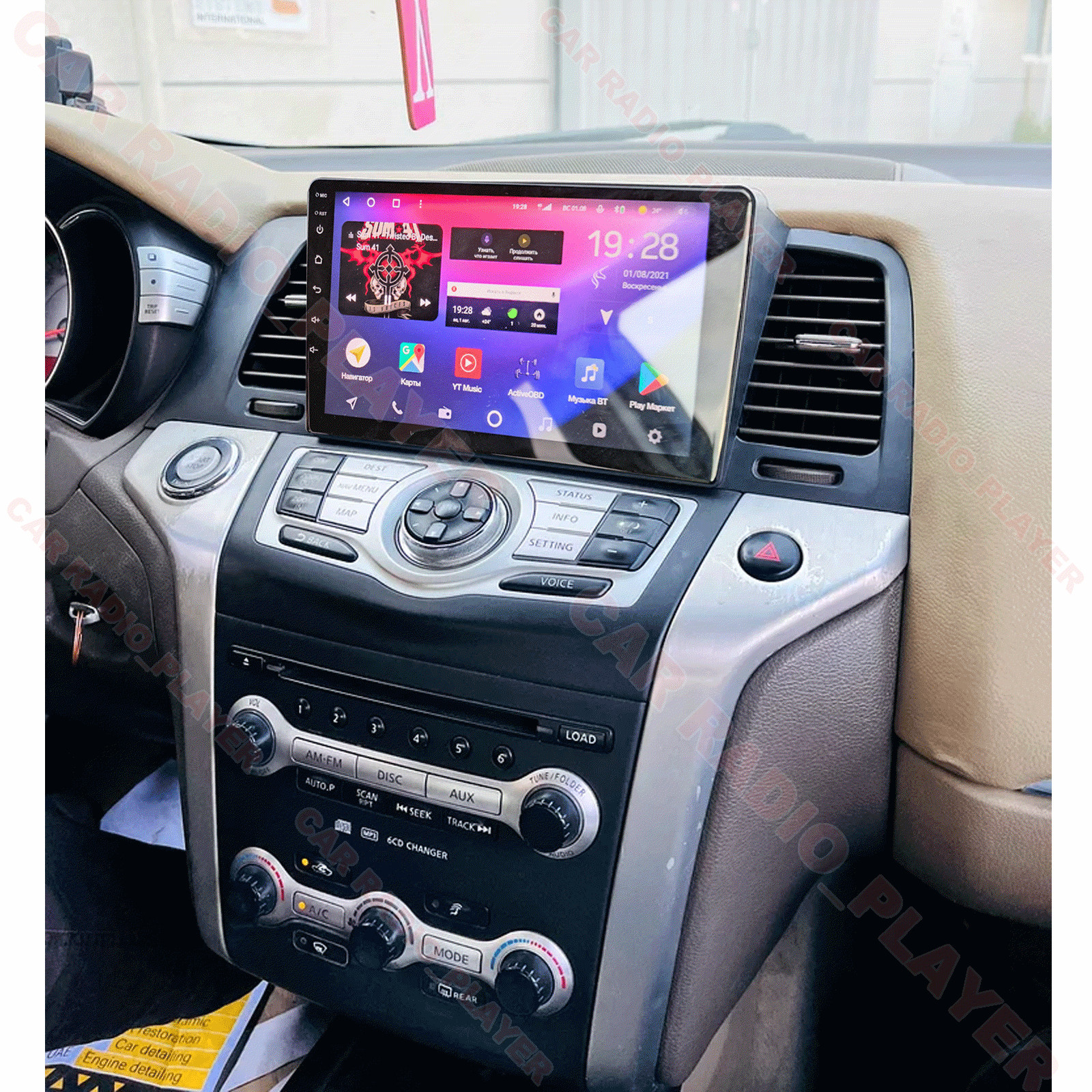 For Nissan Murano Z51 2008-2014 Carplay Android 15 Car Stereo Radio FM BT 4+64GB