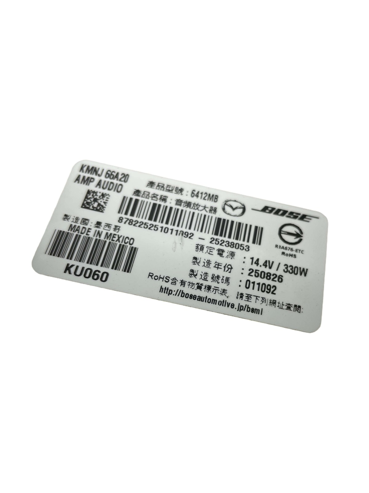 2026 MAZDA CX-70 OEM AUDIO RADIO AMPLIFIER MODULE KMNJ66A20A