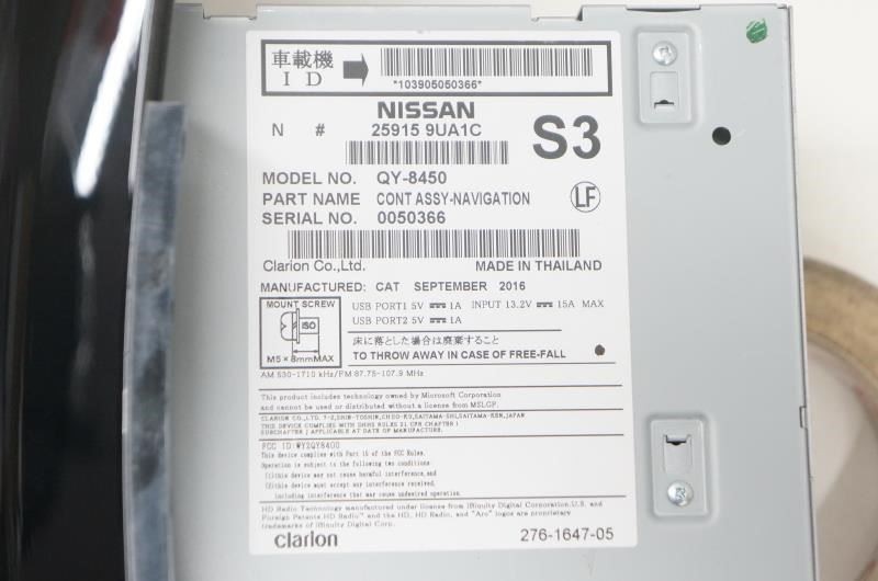 15-16 Nissan Murano Navigation Radio Display 25915-9UA1C OEM *ReaD* *AS-IS*