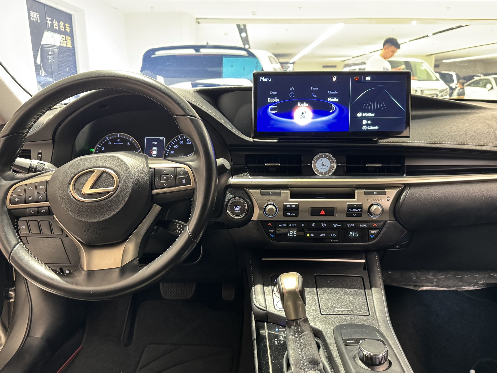 Car Android 13.0 Radio GPS Navi 12.3″ Carplay 4+128G For Lexus ES 2013-2017 LHD
