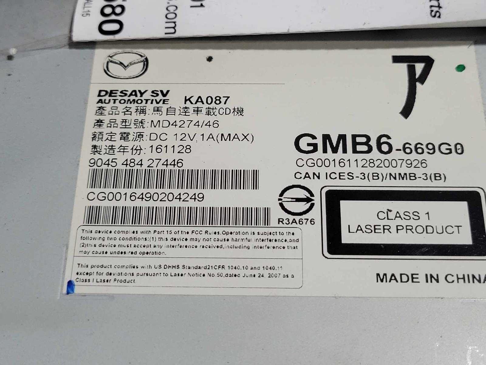 Audio & Visual Equip.(radio) MAZDA 6 14 15 16 17