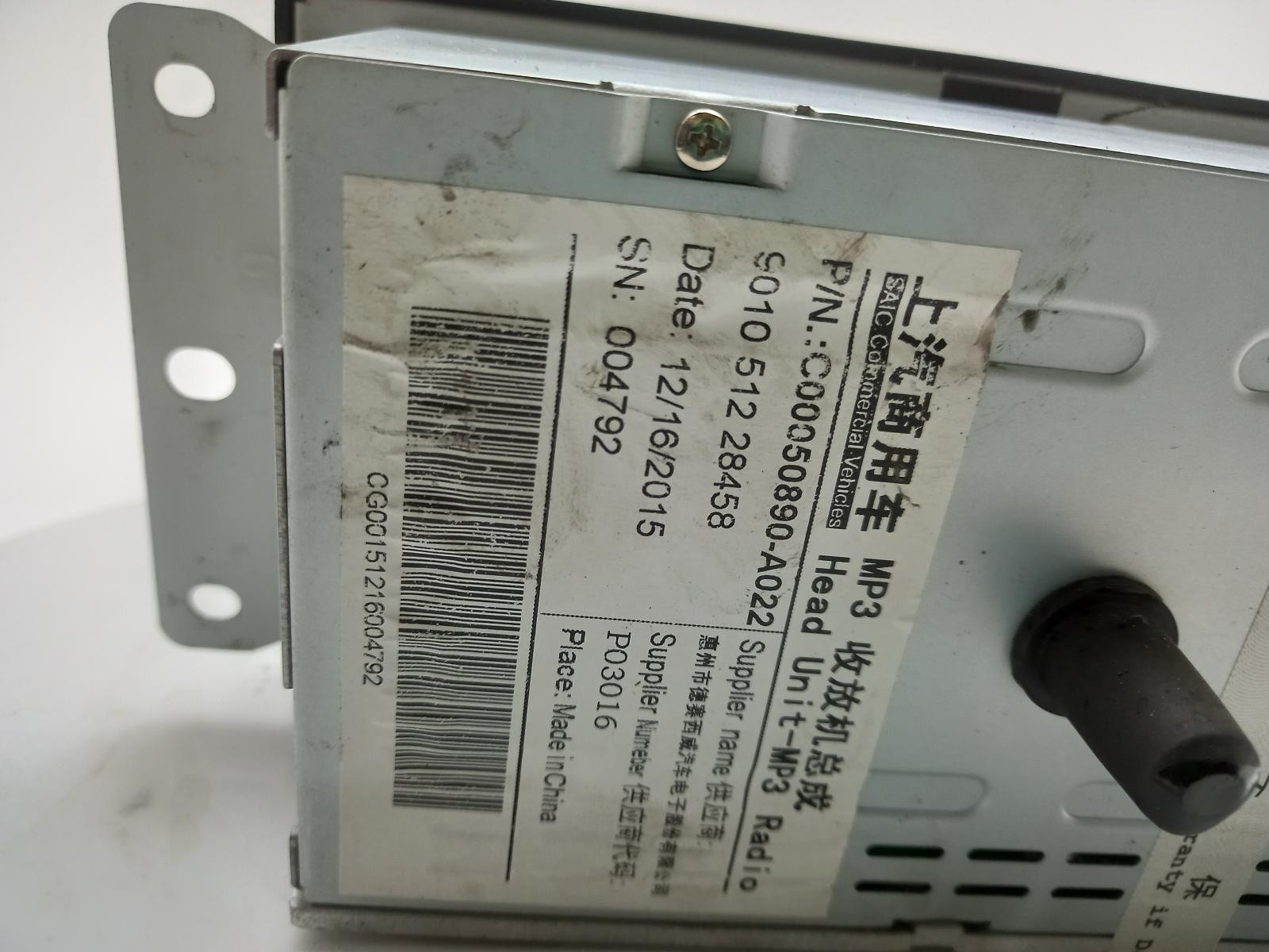 LDV V80 Radio Stereo Head Unit 2010-2021 Unknown Van C00050890