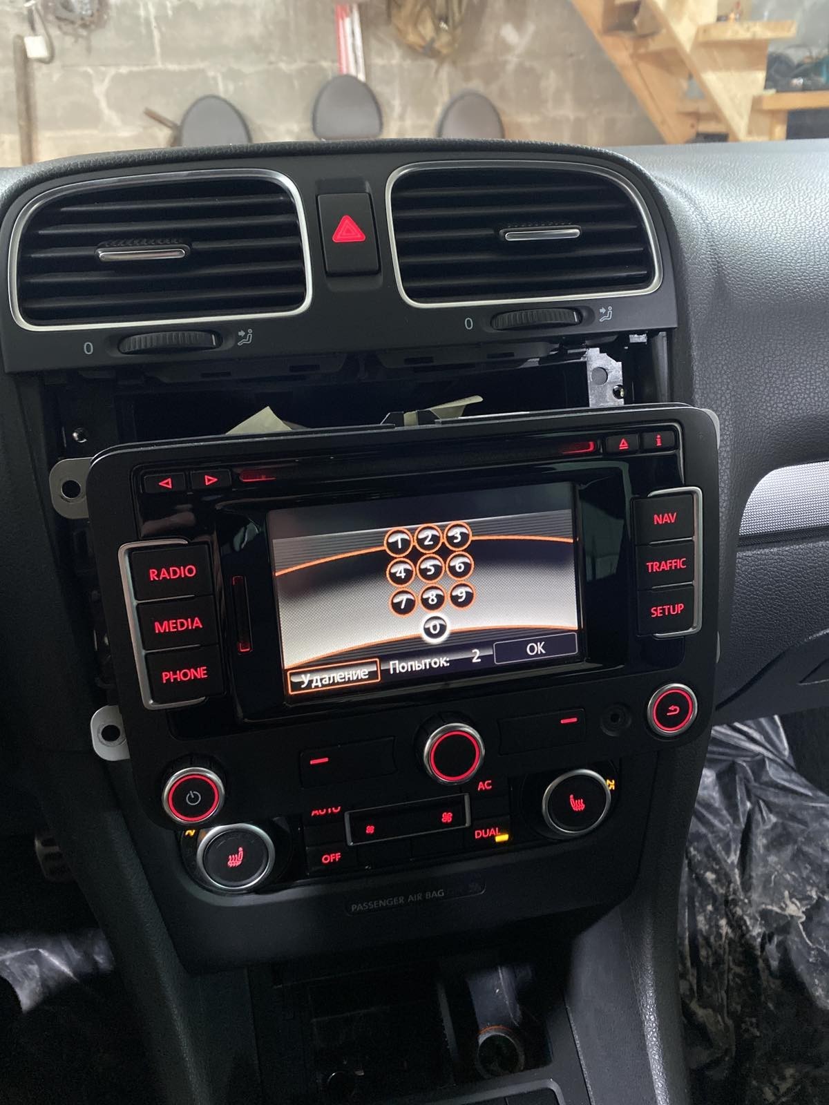 VW Volkswagen Radio Code Unlock | Pin RCD RNS | Digital Service
